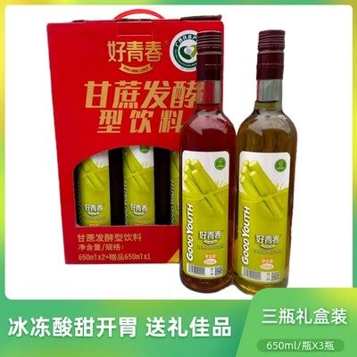 广西健康饮品甘蔗汁自然发酵醋