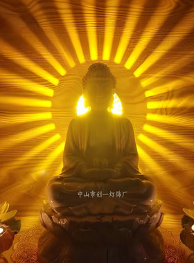 新款金色壁灯万丈光芒太阳灯七彩变光过道走廊射灯背景墙装饰灯