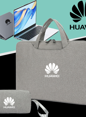 气囊款防震适用于华为MatebookPro鸿蒙笔记本HAD-W16/32电脑包简约手提收纳袋内胆保护套14/14.2/15.6/16寸SE