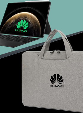 适用于华为MatePad Air11.5 12寸BKY-W10/W20平板Pro12.2寸MRO-W10学习电脑包手提收纳袋内胆加绒防震保护套