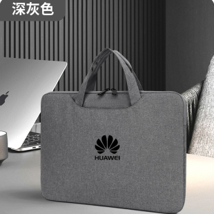 手提款适用华为MateBook14酷睿Ultra笔记本matepad edge电脑包14.2英寸FLMH-16/32收纳包加绒防震防水版