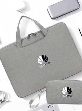 专适用于华为MatePad Pro13.2寸WEB-W00/AL10平板Air11.5 12.2寸学习机电脑包手提收纳袋内胆加绒防震保护套