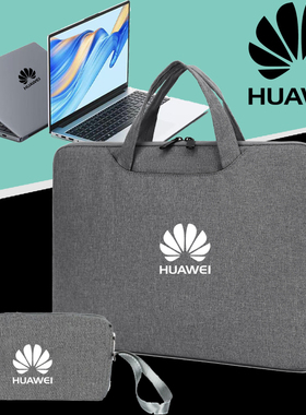 气囊款防震适用于华为MatebookPro鸿蒙笔记本HAD-W16/32电脑包简约手提收纳袋内胆保护套14/14.2/15.6/16寸SE