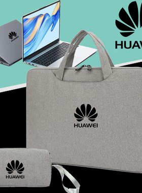 气囊款适用于华为MatebookPadAir/Pro11 12鸿蒙平板电脑包BKY/LRT-W20/00/21手提袋11.5/12.2/12.6/13.2寸