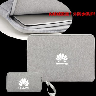 适用于华为Matebook13/GT14/D14/D15/D16/14s/16s电脑包Xpro笔记本13.4 14.2 15.6 16英寸内胆保护套袋SE13.2