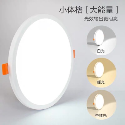 自由开孔led圆形可调节天花射灯