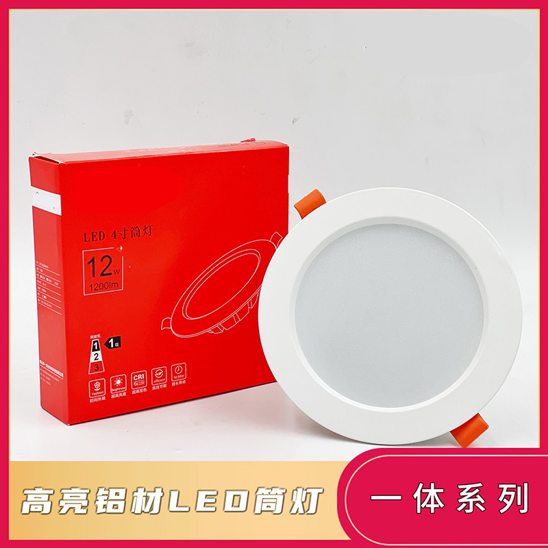 灯状led筒灯元超薄款嵌入式