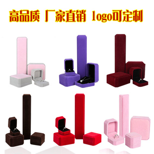 首饰项链精美礼盒包装盒高档绒布戒指耳钉耳环手链手镯珠宝玉器盒