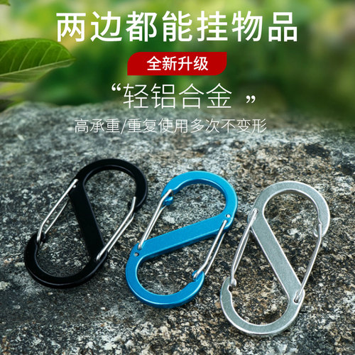 安索铝合金快挂开合流畅
