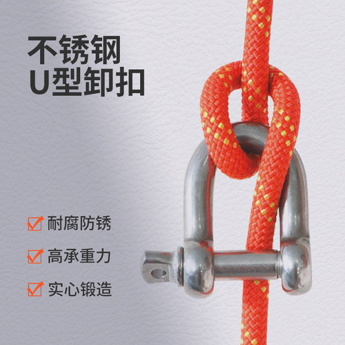 安索U型锁扣挂扣不锈钢马蹄扣