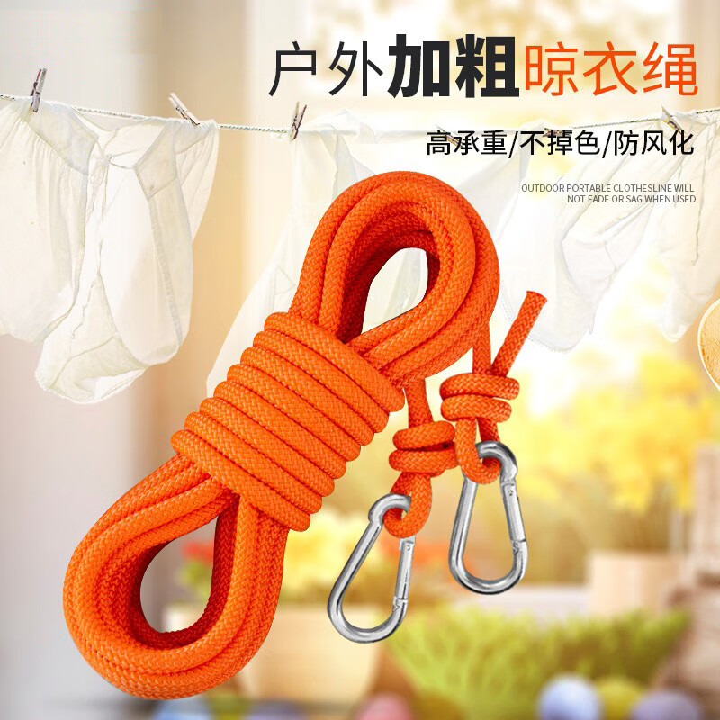 室外免打孔晾衣绳神器