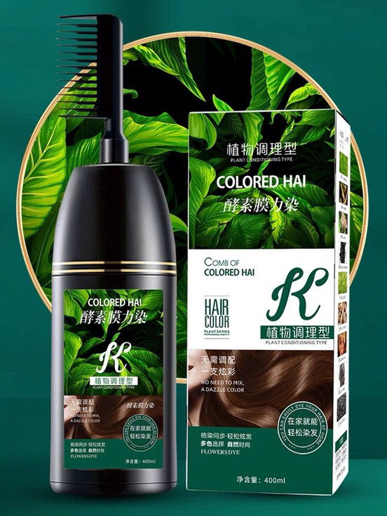 a8科魅尔汉典染发膏自助自己在家染发官方正品剂栗棕酒红自然黑