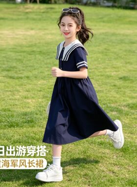 女童裙子夏2026新款女大童洋气长裙学院风领过膝小学生连衣裙