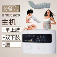 Корейская большая звезда LX7 Host+Single Upper+Double Down+талия