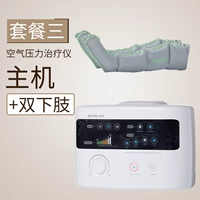 Корейская большая звезда LX7 хозяин+двойные конечности