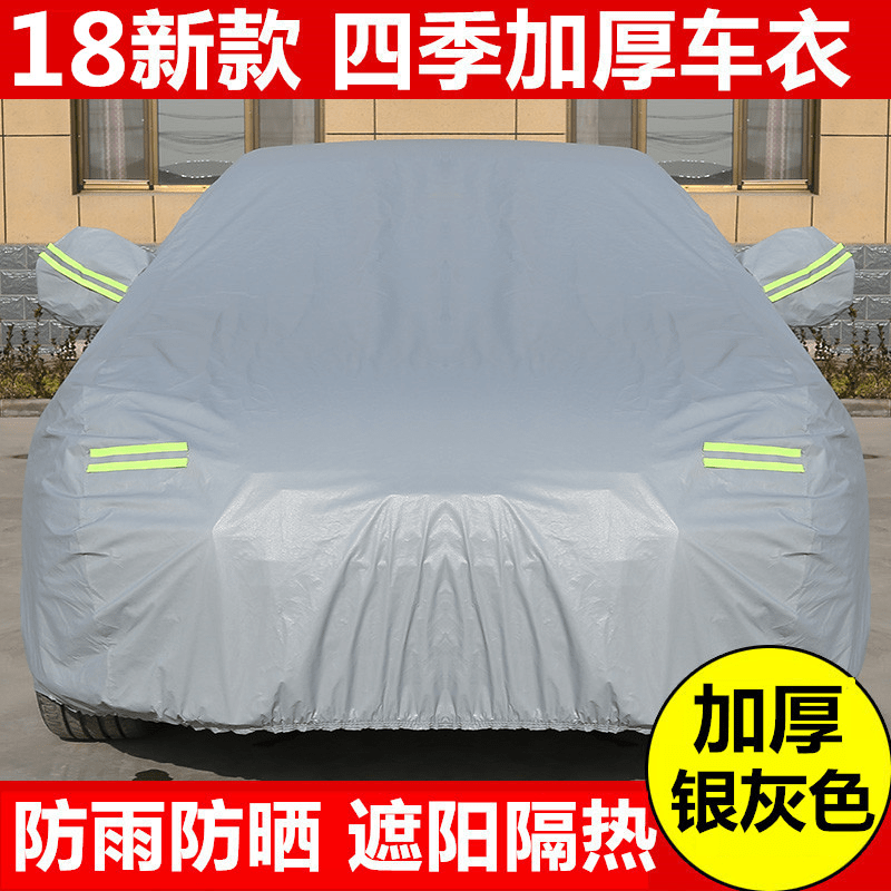 寶馬新320Li328LI525Li523Li530Li7系X1X3X5系X6車衣車罩車套防曬