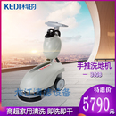 科 洗地机智能型水洗吸尘器扫地机地面清洁机 350B商用物业手推式