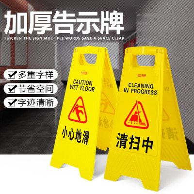 白云立式告示牌挂牌指示牌请勿泊车标示牌指警示牌小心地滑A字牌