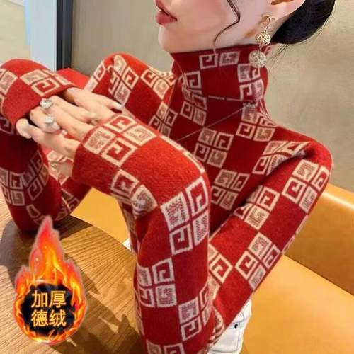 高领德绒打底衫加厚加绒秋冬百搭