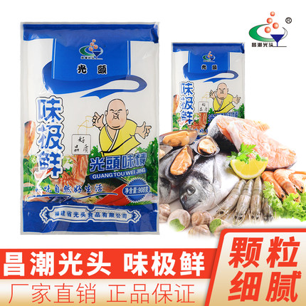 昌潮光头味极鲜调味料 商用味精提味增鲜沙县小吃配料调味品908克
