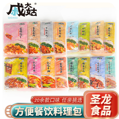 戚大姑蒸不赖沙县小吃速冻料理包
