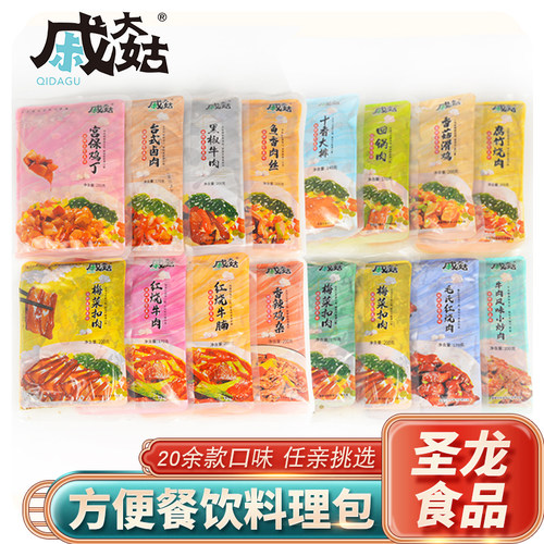 戚大姑蒸不赖沙县小吃速冻料理包