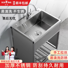 加厚厨房不锈钢水槽家用带支架洗菜盆单槽手工洗菜池洗碗槽大水池