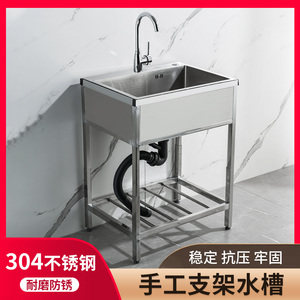 厨房加厚不锈钢水槽大单槽洗菜盆带支架水池家用拉丝洗碗槽洗菜池