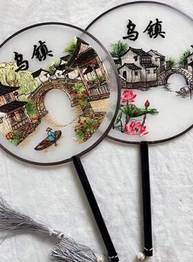 江南风景乌镇特色扇子圆形团扇苏绣刺绣汉服拍摄手持扇子伴手礼