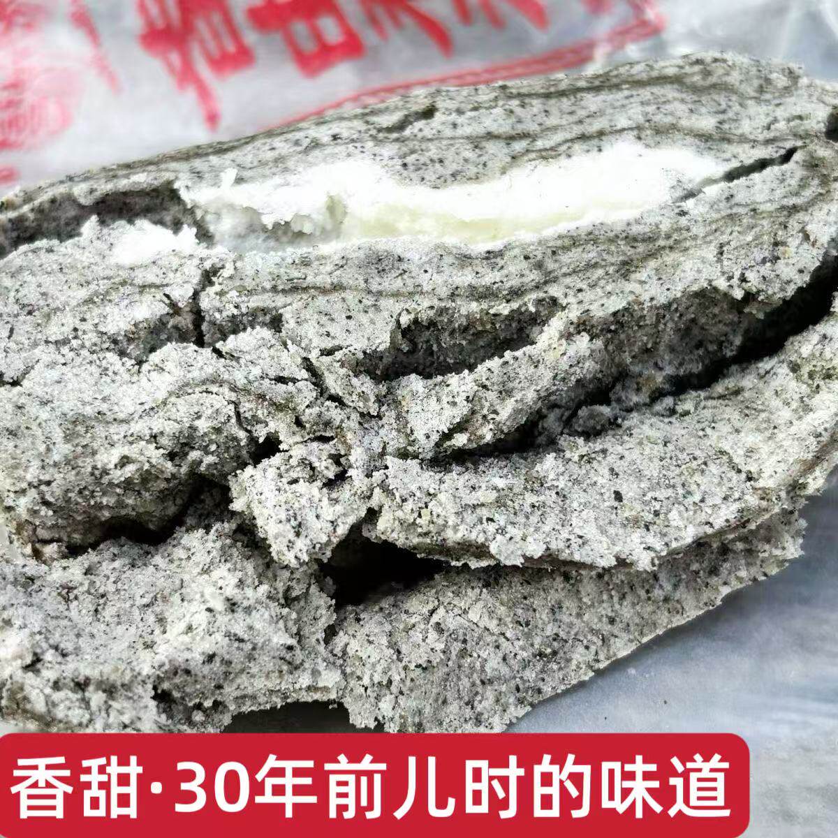 乌镇古镇特产老式猪油麻酥财神弯正宗纯手工黑芝麻酥糖庄氏食品