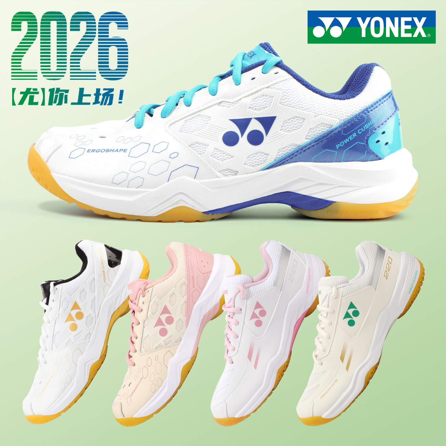 尤尼克斯羽毛球鞋正品旗舰店男女图片