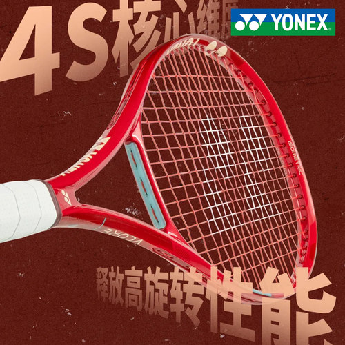 yonex网球拍全碳素第八代VCORE