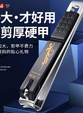 江师傅指甲刀原装指甲剪锋利