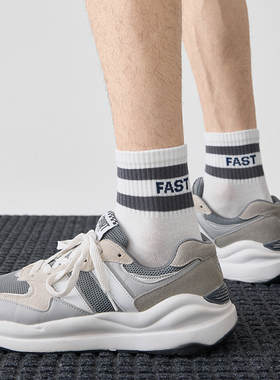 ADCACRORR无骨袜春夏季薄款短筒袜子男士条纹字母中筒袜白色纯棉