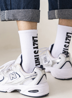 ADCACRORR白色袜子男秋冬季中筒袜潮牌长袜字母纯棉运动防臭篮球