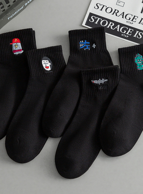 ADCACRORR黑色短袜夏季薄款男士纯棉卡通无骨运动潮牌低帮短筒袜