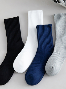 ADCACRORR男士潮牌中筒袜男袜纯棉春夏季运动防臭黑白纯色长筒袜