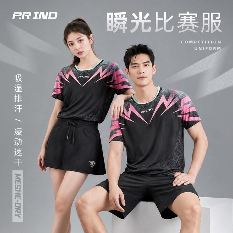 浦锐瞬光羽毛球服男款速干女短袖上衣大赛服运动服高颜值排汗跑步图片