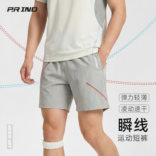 浦锐瞬线羽毛球服短裤速干男女款夏季乒乓网球运动短裤跑步不沾身