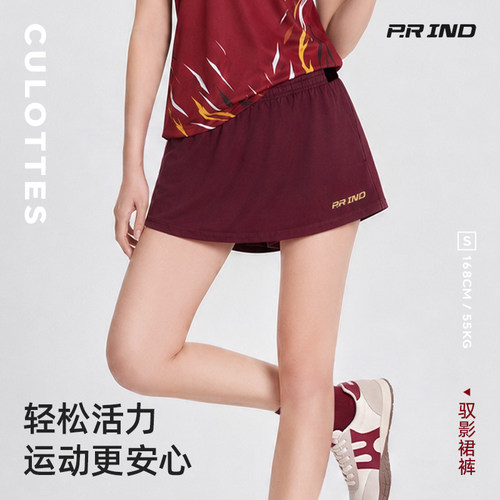 浦锐驭影羽毛球短裙女休闲运动防走光裙跑步裙速干网球裙乒乓球