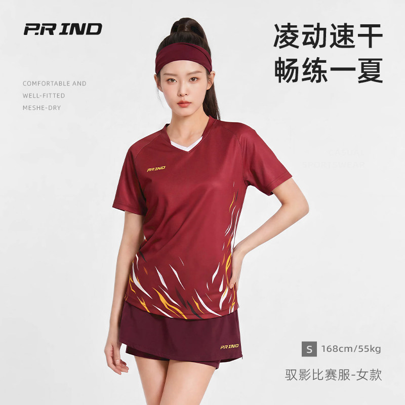 浦锐驭影专业女羽毛球服比赛套装速干衣运动短袖短裤裙网球乒乓球图片