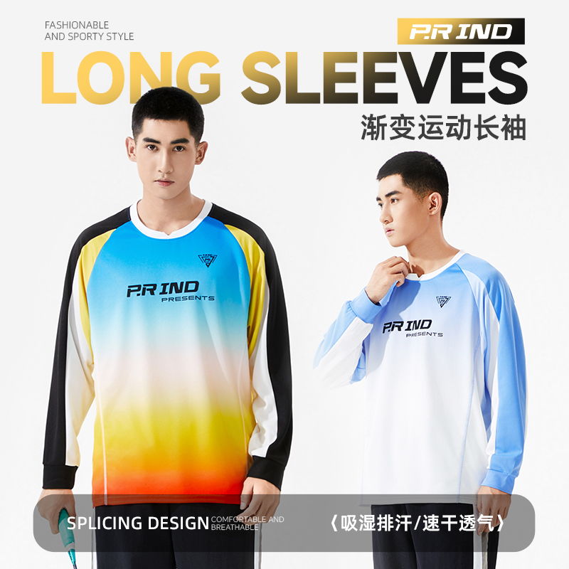 浦锐新款羽毛球服长袖上衣女2025秋冬男速干排汗运动t恤外套球衣