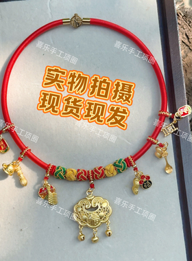 宝宝周岁长命锁项圈平安金锁编绳儿童红挂绳百天项链婴儿满月百岁