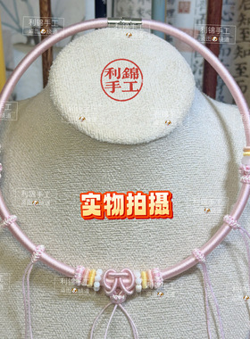宝宝周岁长命锁项圈平安金锁编绳儿童红挂绳百天项链婴儿满月百岁