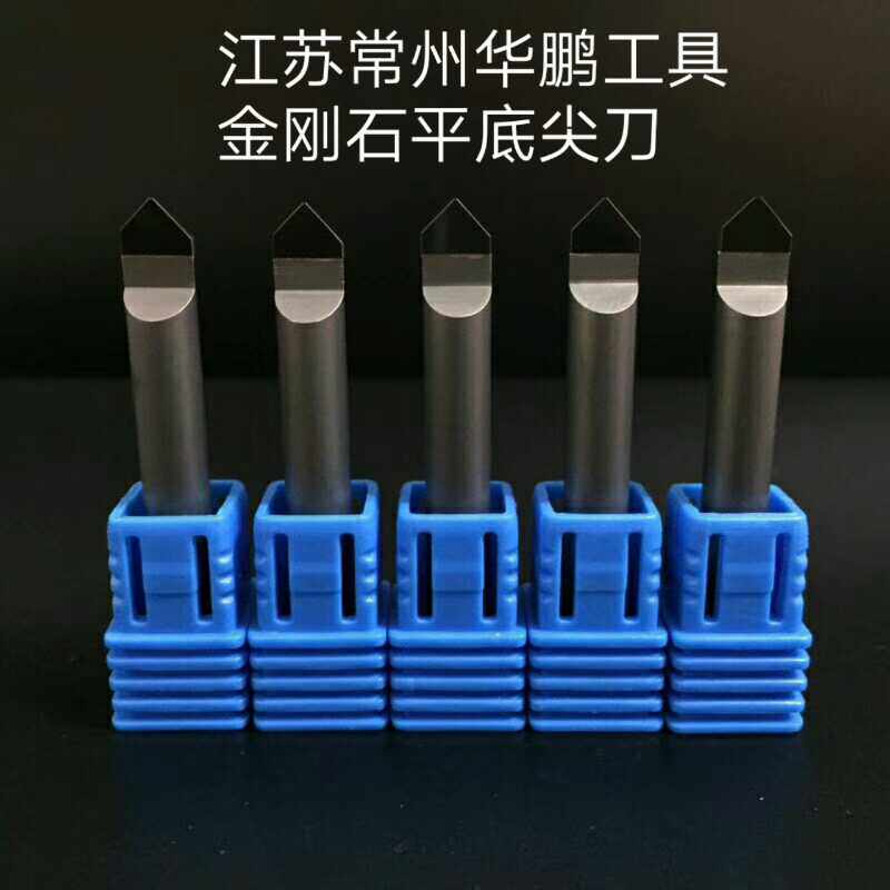 华鹏金刚石石材雕刻刀数控雕刻刀刻字刀具耐磨大理石青石拍十送一
