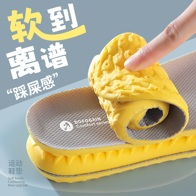 运动鞋垫踩屎感久站不易累