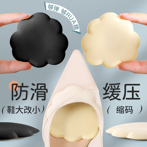 高跟鞋不累脚神器前脚掌垫女半垫