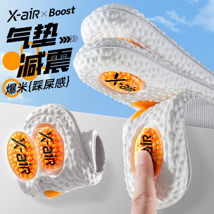 zoom气垫减震运动鞋垫男女吸汗防臭踩屎感军训专用防痛久站不易累