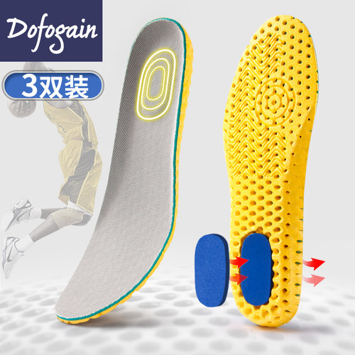 军训软底夏季运动鞋垫加厚减震久