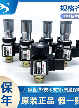 高低压力继电器 液压油压微动开关HJCS JCS-02N 02H 02NL液力开关